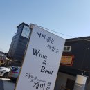 앤츠펜션 | 경북 영덕 해안도로근처 펜션, 영덕 프리앤츠펜션,포항펜션, 강구항근처펜션후기!