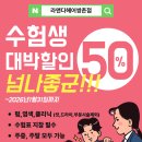GS25 광주쌍촌 이미지