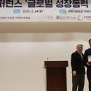 주식회사 위드글로벌 이미지