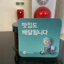 춤추는 아양쭈꾸미 | 대구동촌유원지] 아양쭈꾸미