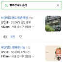 비마이프렌드등촌역점