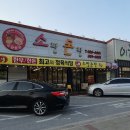 홍도지역아동센터 이미지