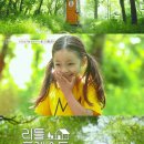 포레스트올