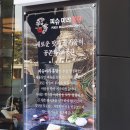 베스킨라빈스조선대 이미지