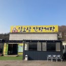 일오삼상사 네이버블로그