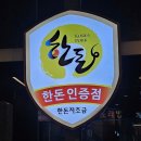 임방울대로800번길 네이버블로그