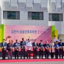 김천시공공산후조리원 이미지