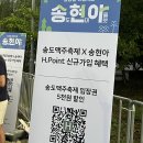 산양(산양보호구역) | 2026 송도 맥주축제 : 입장료 불꽃놀이 명당 플레이존 아이랑 방문 내돈내산 후기