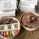 잔치떡