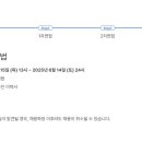 (주)한울인 이미지