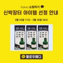 (주)헬로우케어 네이버블로그