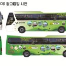 진도시티투어 이미지