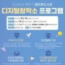 샘마루도서관 이미지