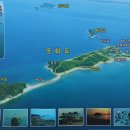 도리도민박 | [화성시] 그 섬에 가고 싶다. 국화도(菊花島) 후기