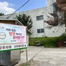 산아래식당 이미지