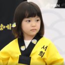 서희 태권도장 이미지