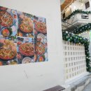 상원아구찜 이미지