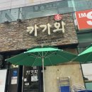 휘강빌딩 이미지