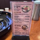 배스킨라빈스가산디지털단지역 | [서울] 가산디지털단지 닭갈비 맛집 '오투닭갈비&부대찌개' 내돈내산 후기