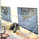 매일기공소 이미지