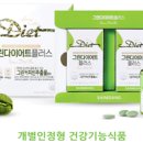 사임당화장품건강기능식품