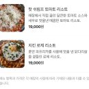 P-6403 | [성수] 온량 토마호크 포크 커틀렛 &amp; 스파이시 로제 파스타 추천! (주차 Tip)