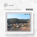 동수원고시원 | 대구가볼만한곳 - 아름다운 한옥과 돌담길이 있는 옻골마을