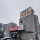 한국폴리텍대학 내 주차장 이미지