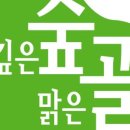(주)농업회사법인 맛누리 이미지