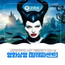 11월 문화가 있는 날 영화상영<나쁜녀석들: 더 무비> | 〔 🖤교문방정환도서관 11월 문화가 있는 날〕 영화 상영 안내