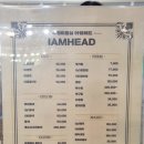 장수케어 | 수원 두피 탈모케어 잘하는 미용실 아엠헤드, 모백생장술 체험 리얼 후기