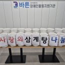 바른협동조합 이미지