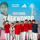용인대 꿈꾸는 태권도 | 2025 아디다스 골든챔스 태권도 서울대회참가 - 죽전용인대타이곤태권도🥋(꽃메마을태권도)