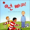 아이들의이야기 이미지