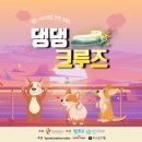 현대해양레져(주)