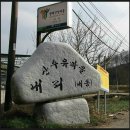 산수유권역 이미지