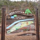 속리산 자생식물원 화장실 이미지