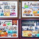 UR(강릉시)-[항구로]-상-1 | 강릉 횟집 추천 스카이베이 호텔 근처 대게 모듬회 맛집