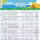 요가교실(오전반) 이미지