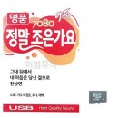 조은 쇼핑하우