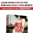 유아마인