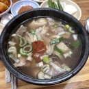 고서국밥 이미지