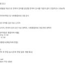 신경주대학교 이미지