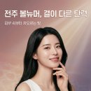 한국레이져메디칼 | 전주 볼뉴머 리프팅, 피부과마다 결과가 왜 다를까?