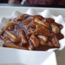 떡볶는 마을 이미지