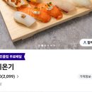 신이문역 | 신이문역 맛집 스시온기 이문