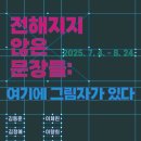 시안미술관 이미지