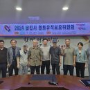 순성 화유옹주 태실 | 2024년 7월 30일 당진 지역소식 뉴스