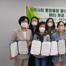 경기의료복지사회적협동조합 이미지