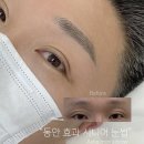 하루브로우 | 부평눈썹문신 무섭지 않았던 아샤브로우 첫 시술 후기